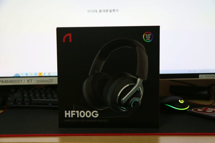  PS5 강력 추천 앱코 HF100G 무선게이밍헤드셋