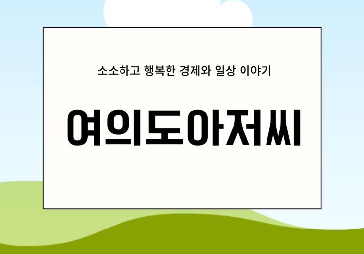  [시사] 술값아...나 지금 되게 빡쳐...