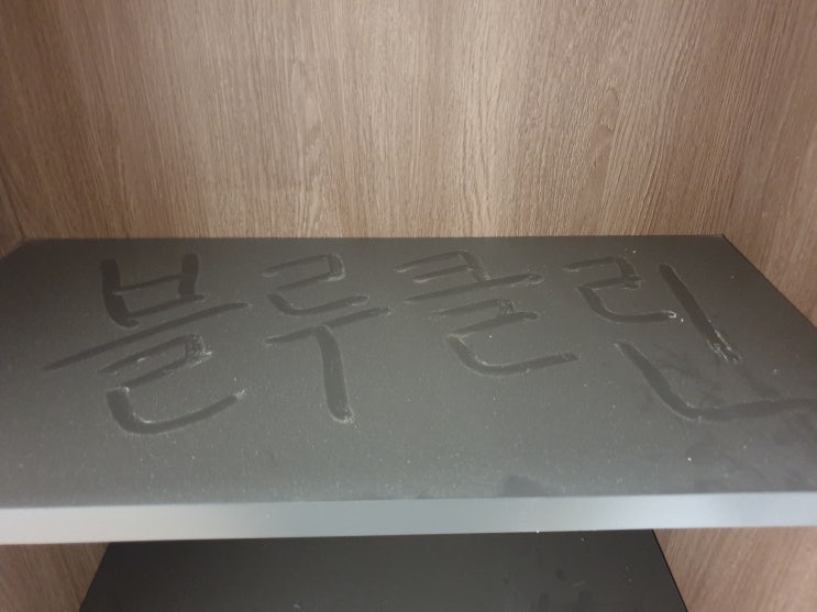  명지이편한세상 입주청소 안심이 되는 청소입니다