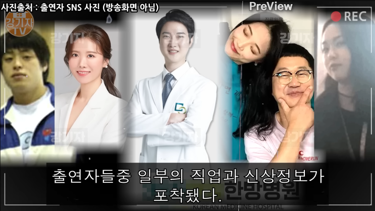 나는 솔로 13기 신상 직업 재력. 여성 출연자 남성 출연진 소개. 나는 솔로 13기 신상 직업 재력. 여성 출연자 남성 출연진 소개.
