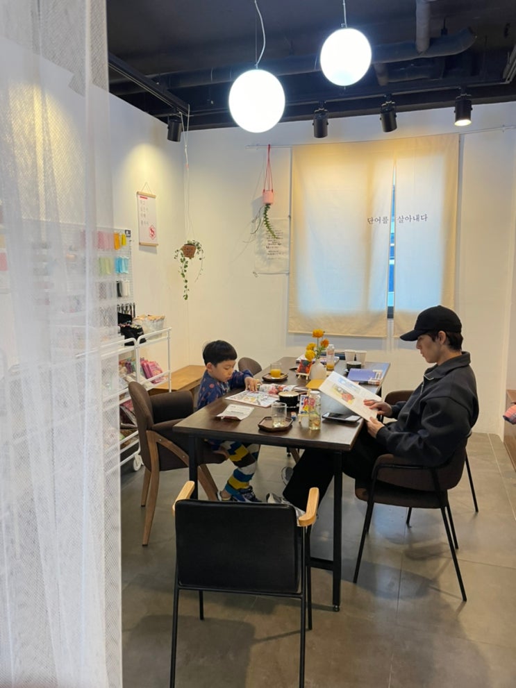  책 읽는 가족 일상. (23년 2월 셋째 주: 너의 열정은 성실한가?)