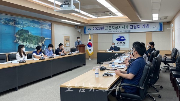  전남도, 올해 개별공시지가 합리적으로 산정 위해 온힘
