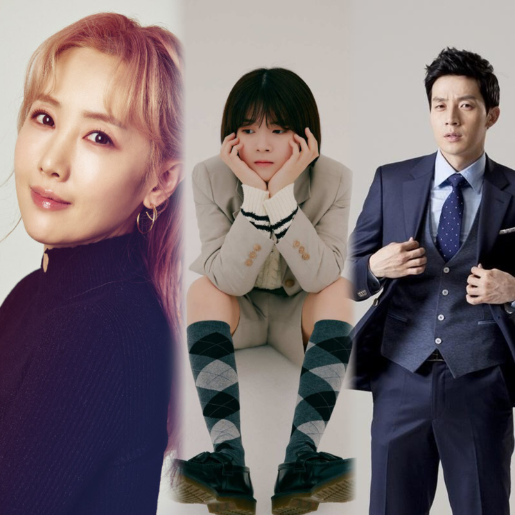 <b>런닝맨</b> 게스트 서기 별 <b>허경환</b> 나이 프로필 인스타 하하 아내... 
