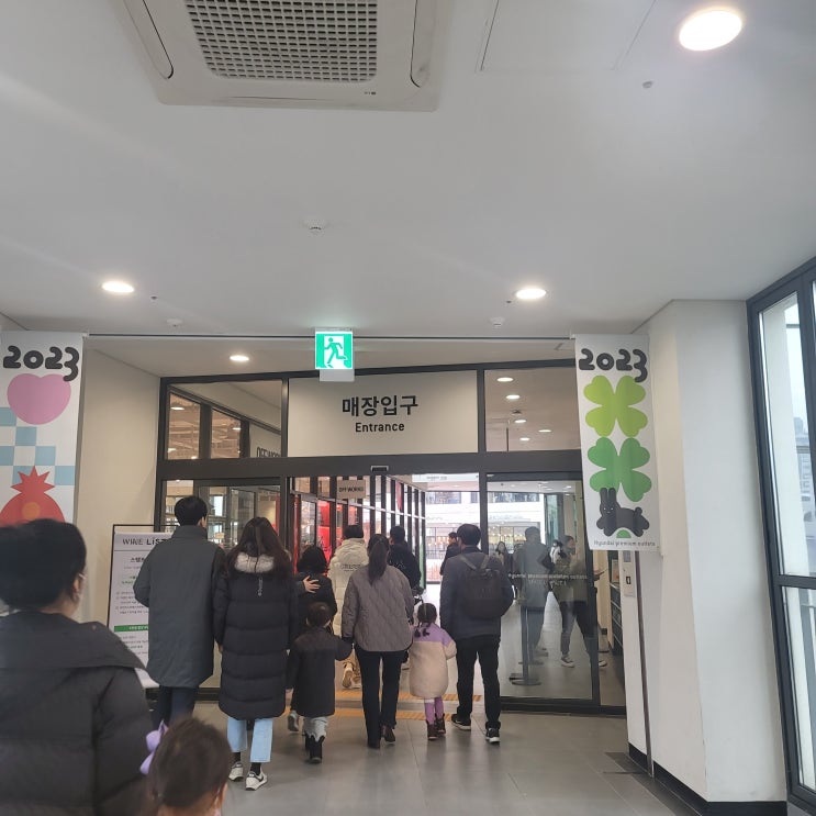  남양주 현대 프리미엄 아울렛 스페이스원 주말 내돈내산 데이트