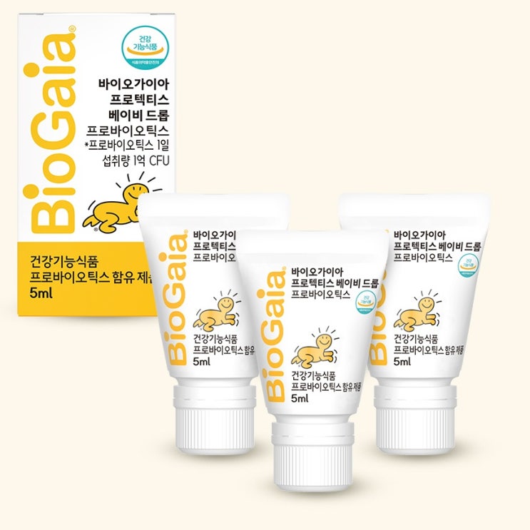  바이오가이아 핫딜! 이지드롭과 베이비드롭 차이