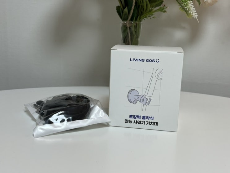 각도조절 가능한 흡착식샤워기거치대: 리빙고수 만능샤워기 거치대 각도조절 가능한 흡착식샤워기거치대: 리빙고수 만능샤워기 거치대