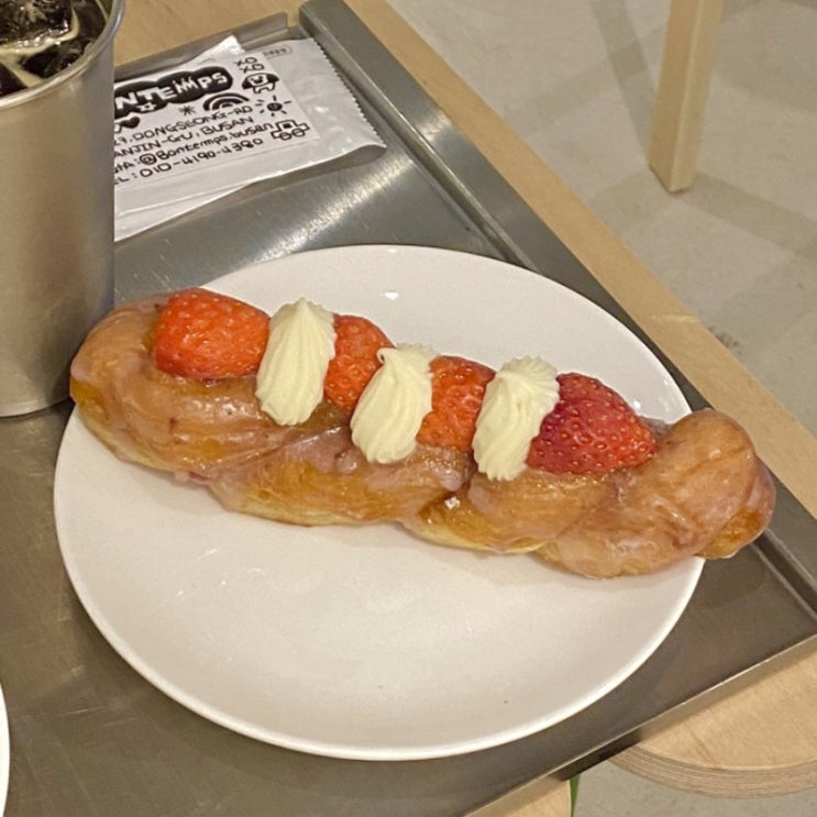 [부산/전포] 꽈배기 맛집, 꽈배기 도넛 봉땅