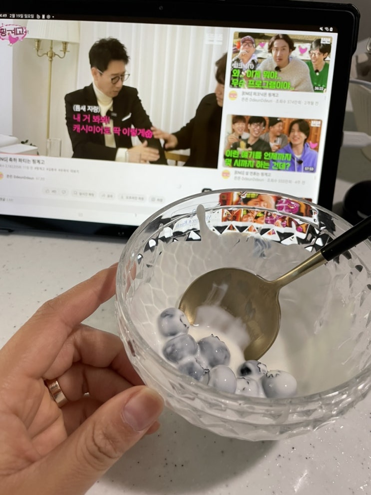  23년 2월 4주, 평범한 일상 속 행복