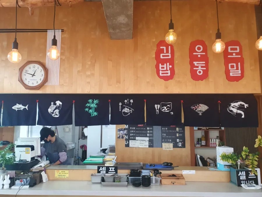황김밥우동 사진 2