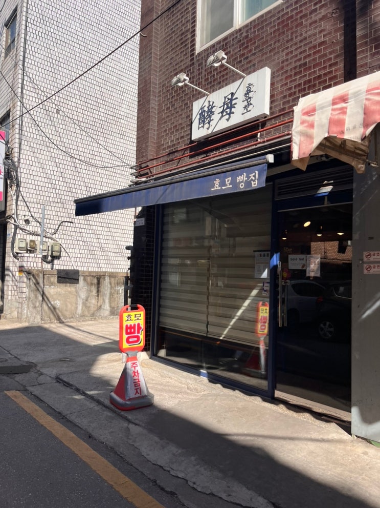  잠실 새마을시장, 콕 찝어 맛집 4곳 골라서 가보기
