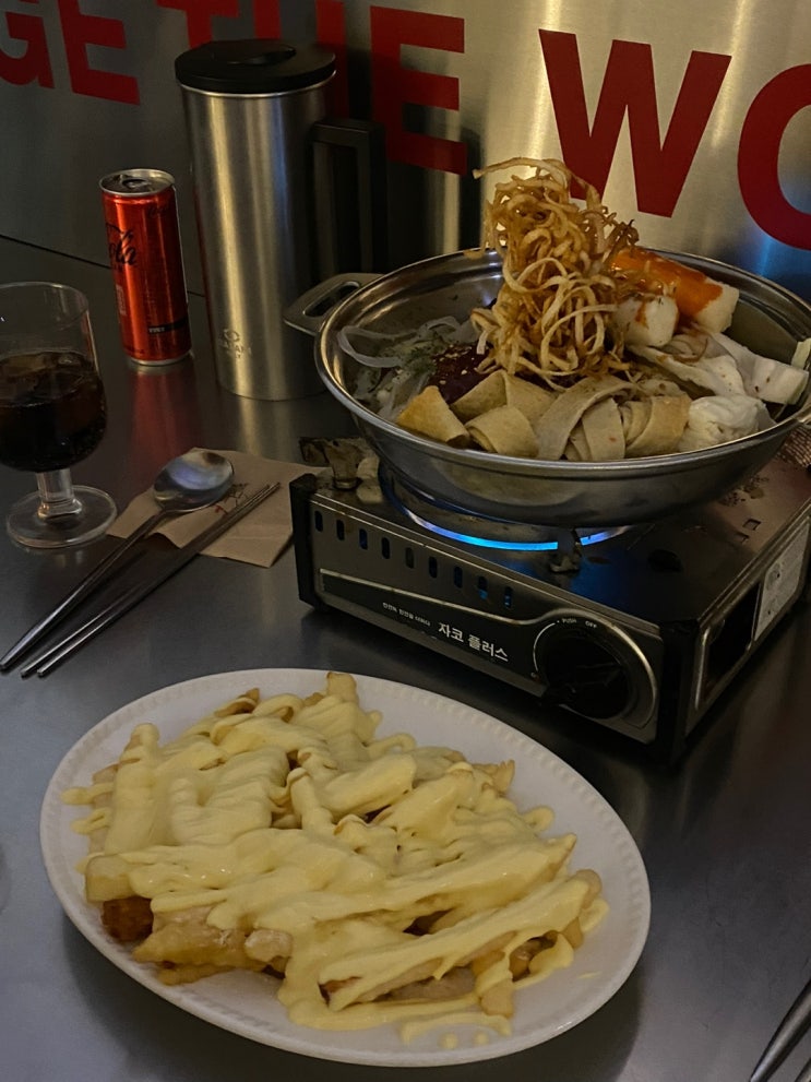  [오프트] 뚝섬 즉석떡볶이 맛집,허니버터 갈릭 감자튀김,오프트 세트메뉴