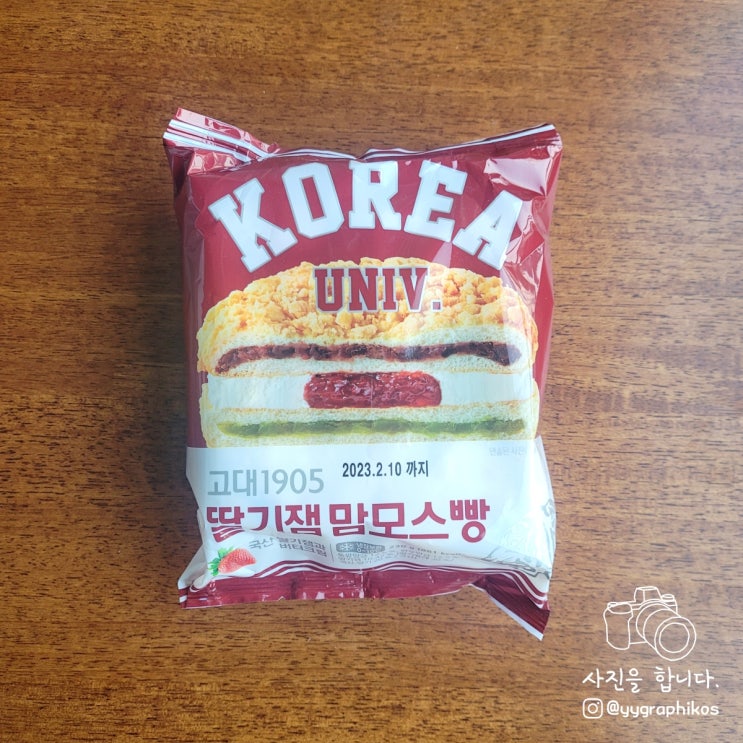  [빵] (주)아인츠푸드 - CU 고대빵 : 고대 1905 딸기잼 맘모스빵