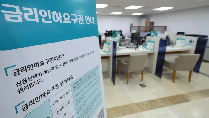  ‘정유사·은행 횡재세’ 입법 속도 낸다 [경향신문]