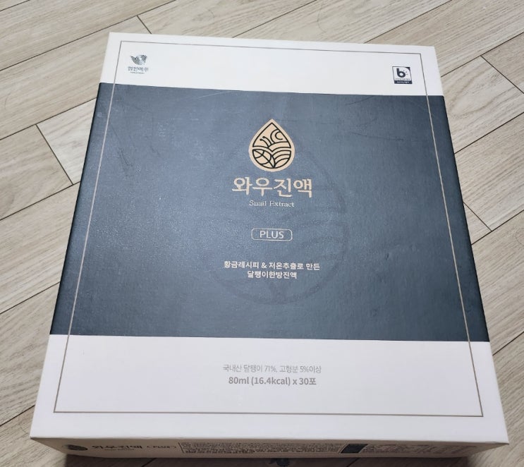  <달팽이진액> 피곤할 때 면역력음식 힘찬마루 달팽이액기스