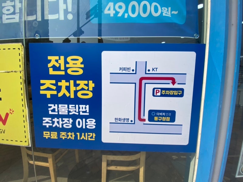 남의편 5년만에 안경 바꾼 날, 일산 3