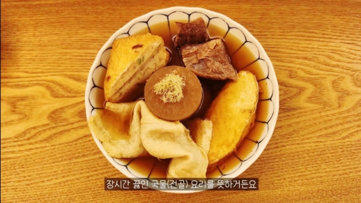  특별하고 신박한 오마카세(feat.코스요리)