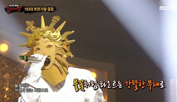 90년대 락발라드 복면가왕 노래 신이내린목소리 서문탁 193대 가왕 천년의 사랑 [박완규, 불후....