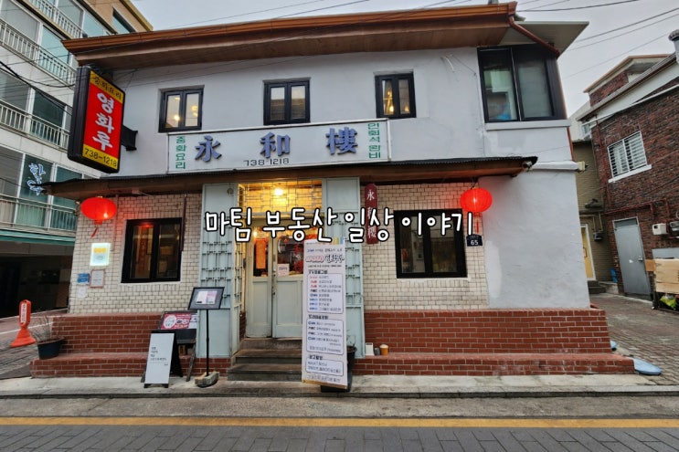  누하동 영화루