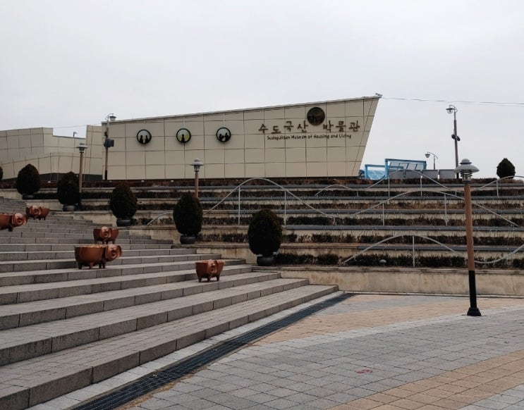  수도국산 달동네 박물관-조카 방학숙제(초1)