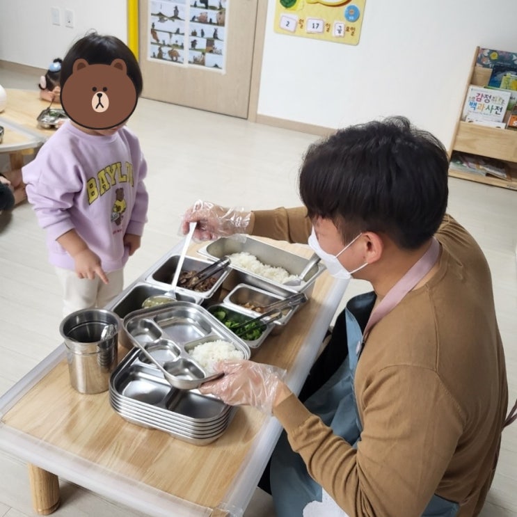  아빠의 육아일기 열린 어린이집 급식체험 도우미 다녀왔어요