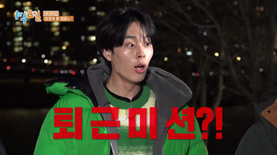 매니저 뒷전 전참시, '<b>미우새</b>'된 편스토랑에 1박 없는 1박... 