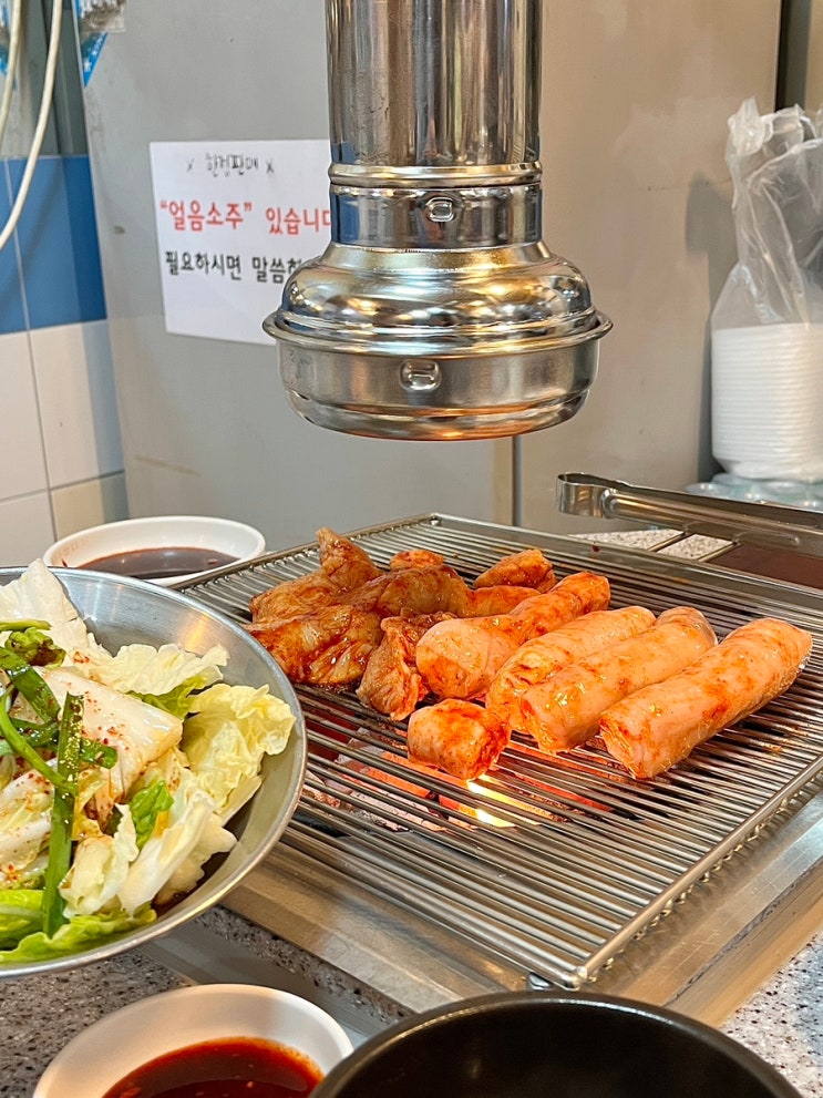  사상고깃집 성원정양대창 레트로한 감성 부산사상곱창