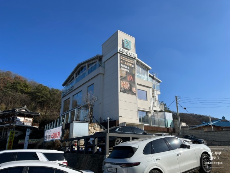 [대전여행]대전근교가볼만한곳, 대청댐 카페 AD카페, 대전 성심당