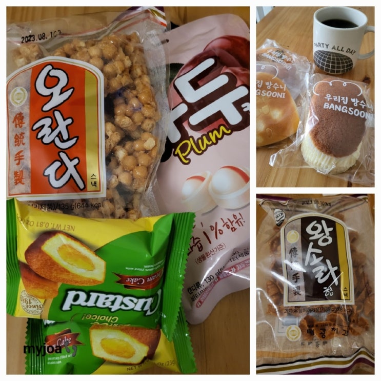  다이어트간식/생고구마칼로리와 효과/과자참는방법