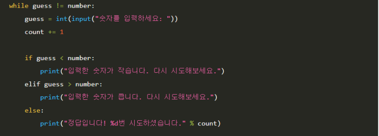  챗GPT 코딩 : 숫자 맞추기 게임(1~100)