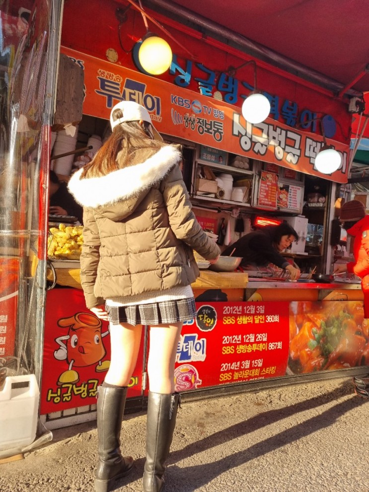 대전역 관광지 대전 중앙시장 먹거리 전통강자 맛집 싱글벙글 떡볶이