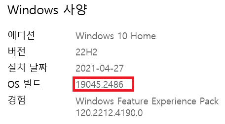 윈도우 10에서 ESP32 Matter 디바이스 개발하기 - 1. WSL을 사용하여 Windows에 Linux 설치 윈도우 10에서 ESP32 Matter 디바이스 개발하기 - 1. WSL을 사용하여 Windows에 Linux 설치