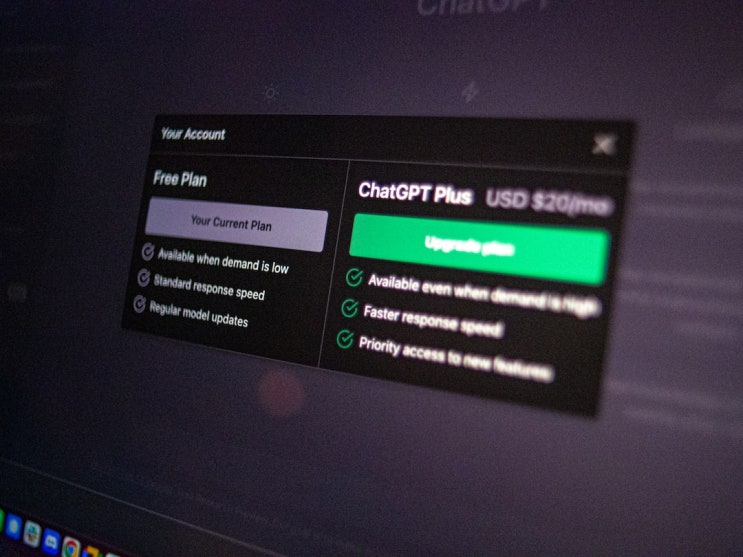  최근 이슈되고 있는 ChatGPT와 검색엔진의 차이점!
