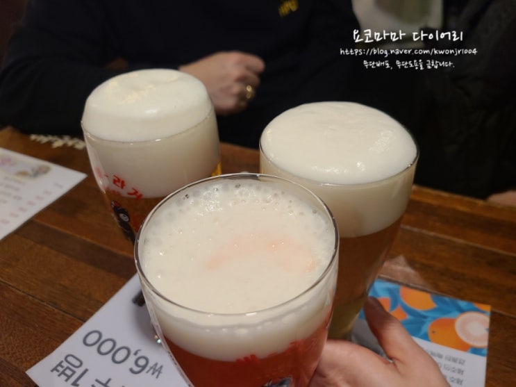  감사일기 230220