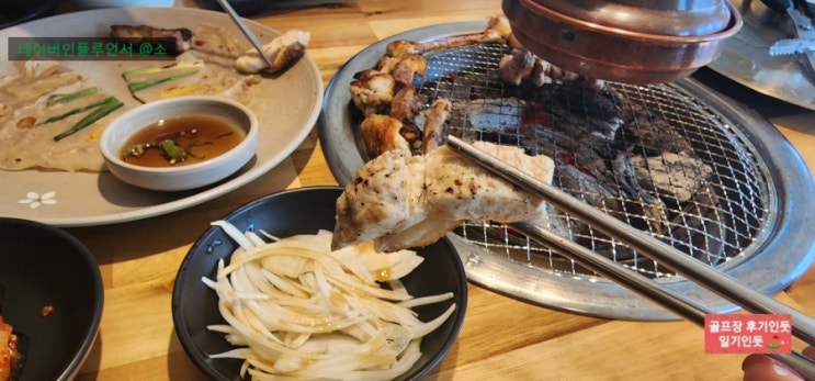  강원 춘천 라데나cc 맛집, 라운딩전 식사(계륵) 2023년 2월중순