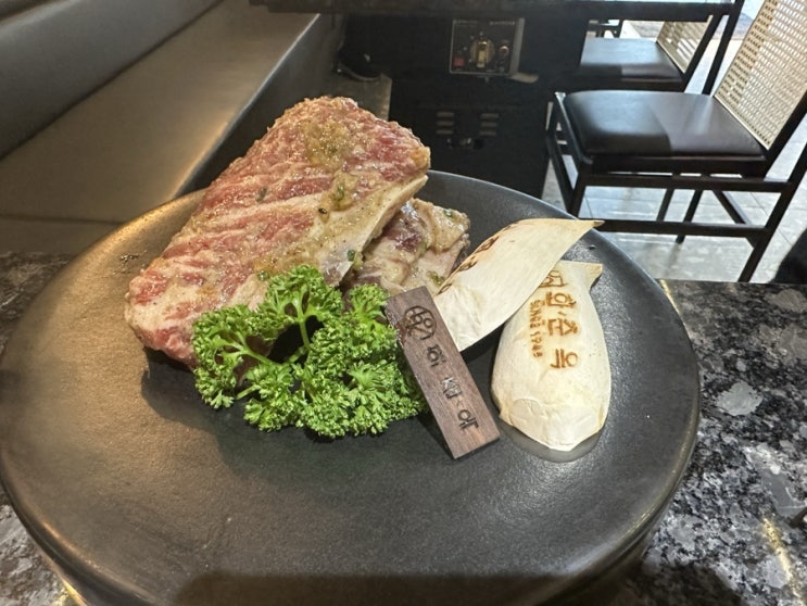  청담동 맛집 고기집 화춘옥 ( 압구정 논현동 근처 맛집 고기집 )
