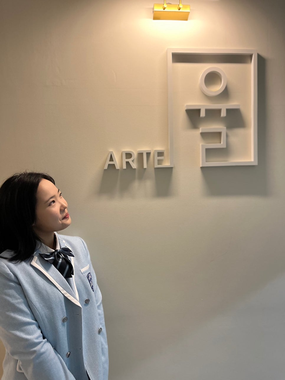아르떼율연기학원 사진 1