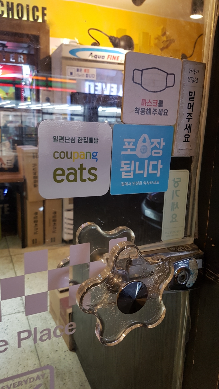 BHCchikin Cheonananseojeom photo 4