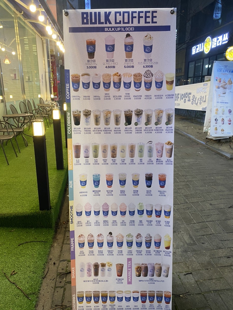벌크커피 장덕점 사진 3