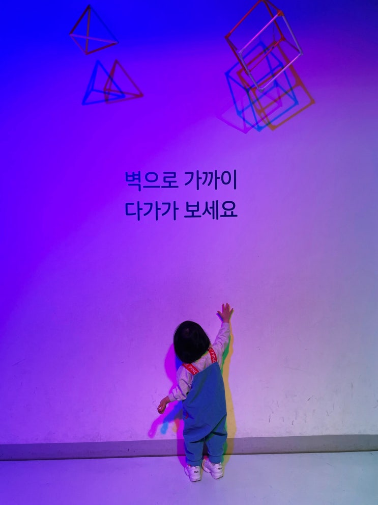  29개월 아기 [국립어린이과학박물관]