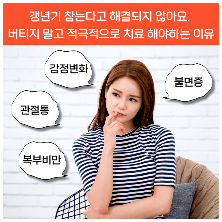  일본갱년기약 금과도 안 바꾸는 약초 아세요?