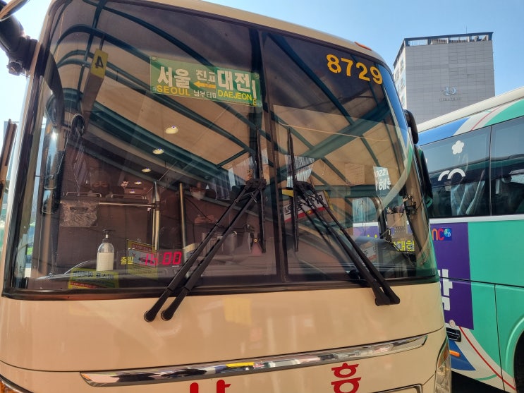  남해에서 서울 버스 타고 가는 법 16시 버스 (남해터미널, 소요시간, 버스 시간표, 휴게소)
