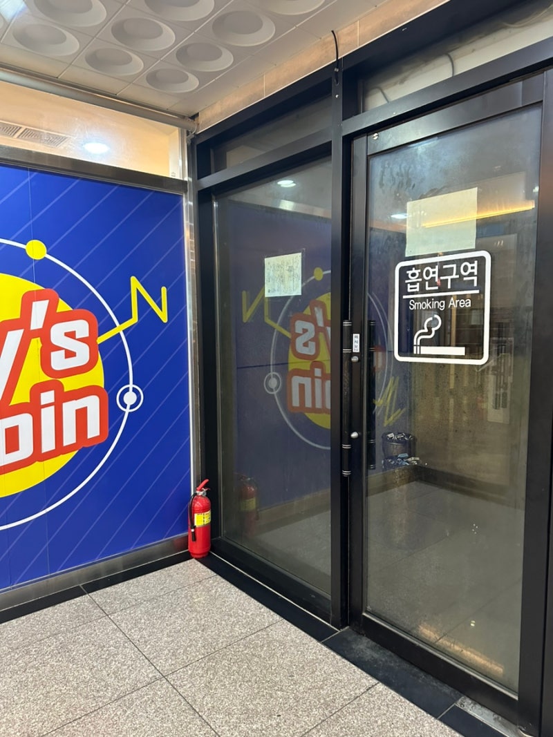 제이스코인노래방] 대전 유성구 관평동 코인노래방 : 네이버 블로그