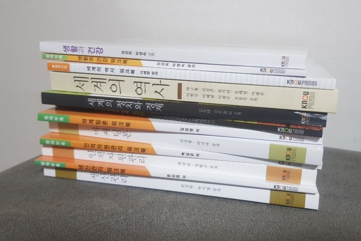  방송대 경영학과 2학년 1학기 수강신청 과목 교재 도착, 형성평가 시작!