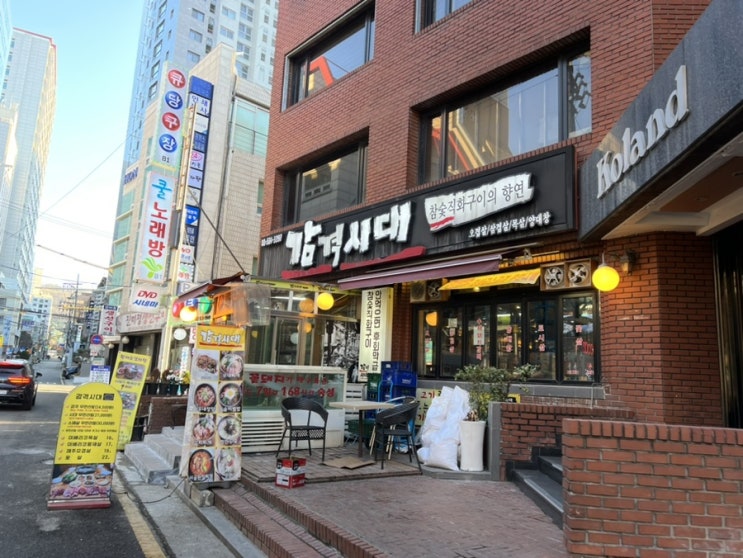  [교대/서초] 블랙앵거스 숯불 소고기 무한기필 감격시대!