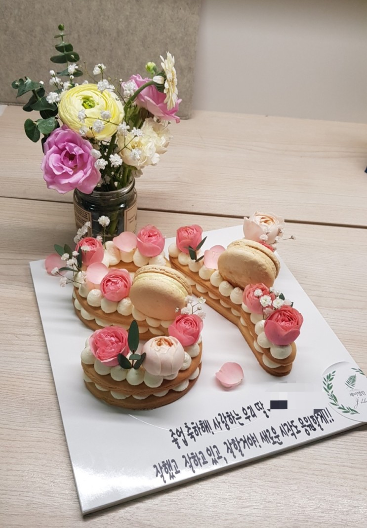 대전 제이델링_ 기념일 이벤트에  딱인 이니셜 케이크, 탄방동 케이크 맛집