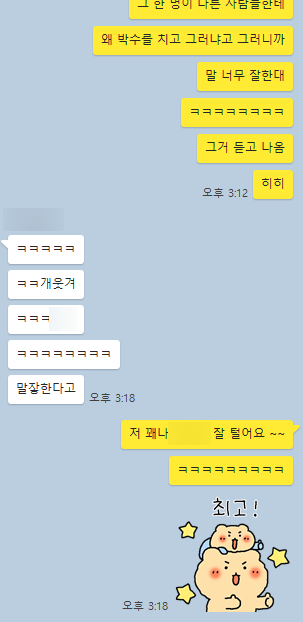  충청북도청소년종합진흥원 정보 서포터즈 지원 & 면접 & 합격 후기