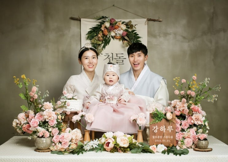  자연채광이 좋은 돌 가족사진 찍고왔어요 | 물향기사진관