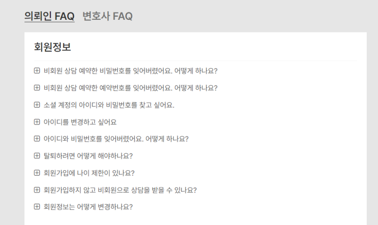  선수 언어 마케팅전략(ex. 카드 사용 가능합니다)