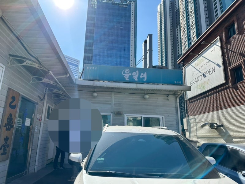 을밀대 일산 평양냉면 맛집 계절메뉴 양지탕밥 (3월1일부터 가격인상..ㅠㅠ) : 네이버 블로그