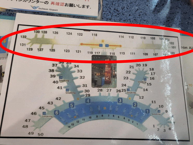  인천공항 탑승동 가는 법 (지도, 셔틀트레인, 게이트 101~132)